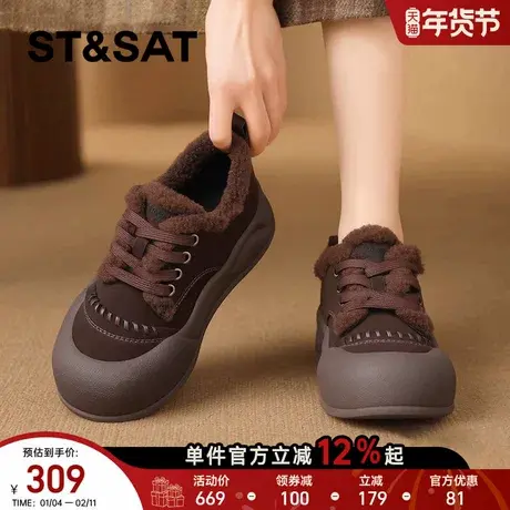 星期六英伦风复古厚底加绒休闲板鞋女2025冬季新款毛毛鞋面包鞋子商品大图