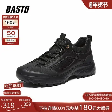 百思图2026春季商场新款时尚户外登山鞋男士运动休闲鞋W2557AM6图片