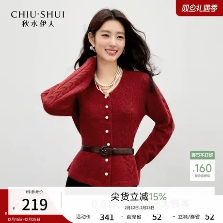 经典V领优雅气质针织开衫2025年冬季新款通勤女装时尚红色上衣图片