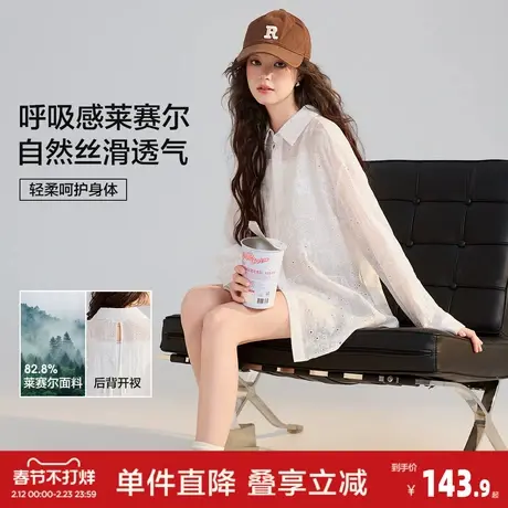 唐狮2026春夏季新款女开叉长袖衬衫夏季薄款衬衣外搭宽松气质上衣图片