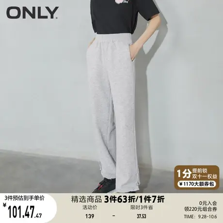 ONLY奥莱夏季减龄百搭直筒松紧束脚爱心休闲裤女商品大图