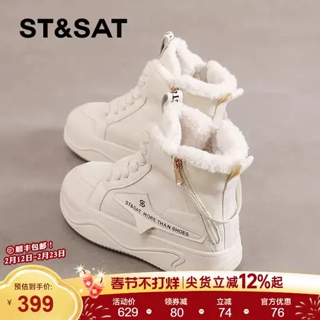 星期六雪地靴女款2025新款冬季加绒加厚棉鞋防水防滑高帮厚底短靴商品大图