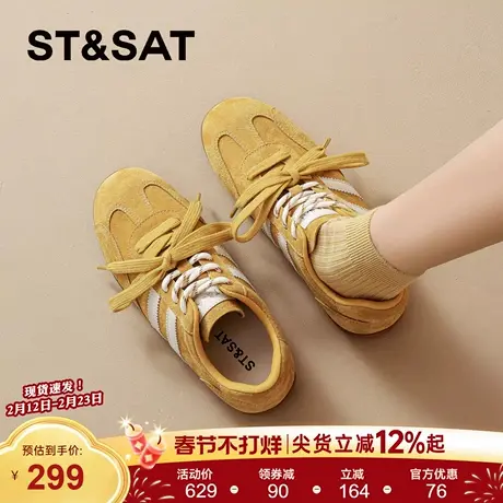 星期六巨好看德训鞋女黄色2026春新款休闲运动鞋时尚百搭系带板鞋商品大图