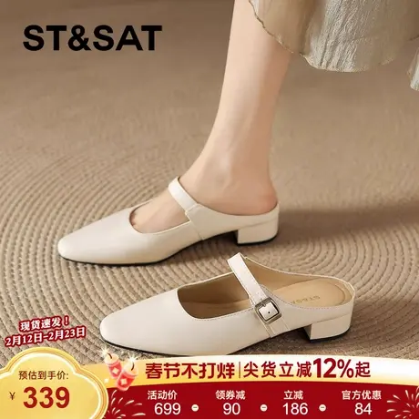 星期六穆勒鞋春夏外穿女2026新款尖头粗跟玛丽珍外穿半拖鞋子单鞋商品大图