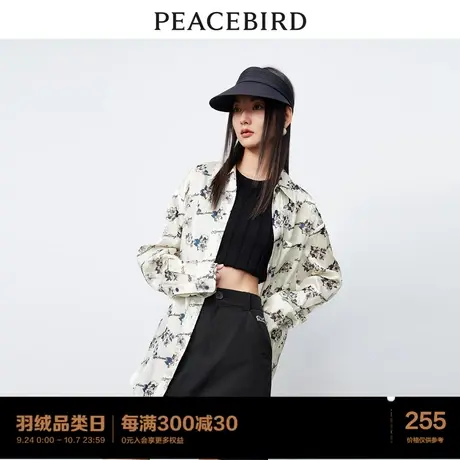 太平鸟印花长袖衬衫女2023夏装新款缎面时尚女士衬衣高级感别致图片