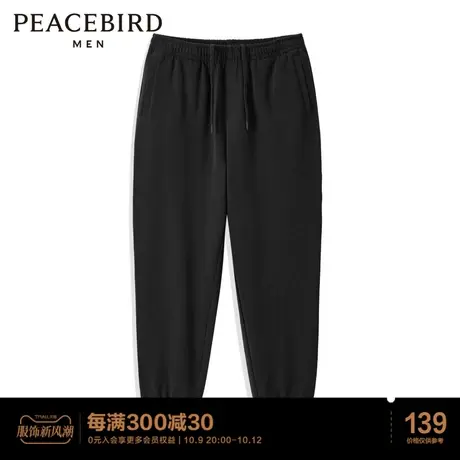 太平鸟男装  束脚休闲裤男潮流黑色工装裤图片