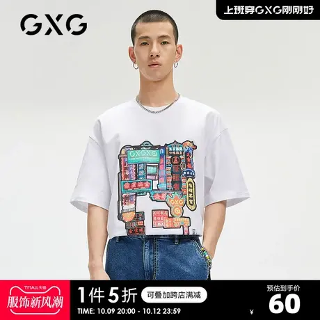 GXG奥莱 21年男夏季商场同款复古印花短袖T恤#GC1446E商品大图