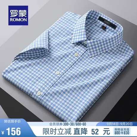 罗蒙短袖格子衬衫男士夏季新款商务休闲职业工装易打理免烫衬衣男图片