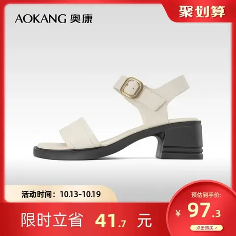 奥康女鞋 夏季气质休闲方跟一字带凉鞋舒适露趾女士沙滩鞋商品大图