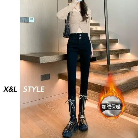 超高腰黑色加绒牛仔裤女秋冬季2023新款显瘦铅笔弹力紧身小脚裤子商品大图