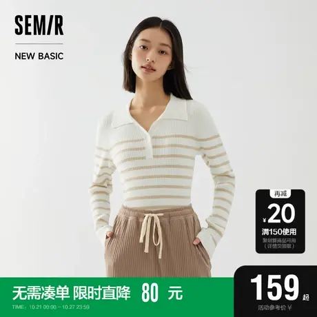 [商场同款]森马针织衫女紧身温柔气质2023秋季新款条纹套头衫百搭图片