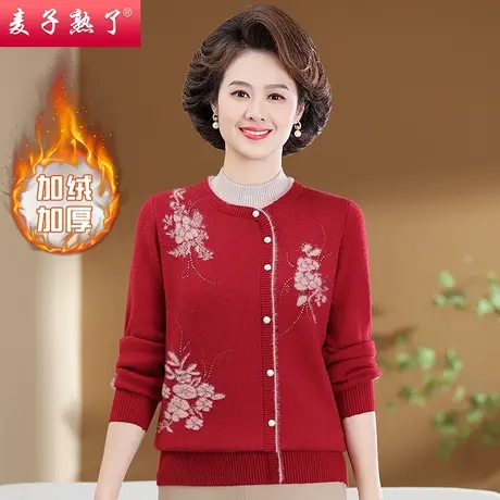 妈妈冬装加绒加厚短款保暖毛衣2023秋新款中老年人女装宽松打底衫商品大图