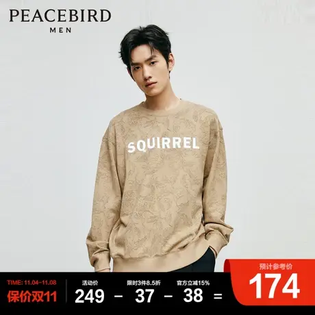 太平鸟男装 2023秋季新款满版印花圆领纯棉卫衣男休闲宽松上衣潮图片