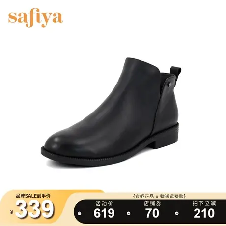 Safiya/索菲娅时装靴新款靴子女圆头低跟套筒炸街小短靴女图片