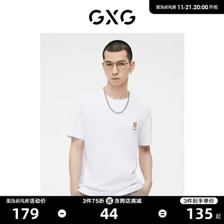 【龚俊心选】GXG男装 白色圆领短袖T恤简约精致绣花休闲时尚商品大图