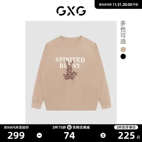 GXG男装 植绒经典老花兔子图案纯棉舒适情侣圆领卫衣 23年春新品商品大图