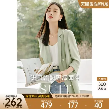 五分袖冰丝西装外套女2023年夏装新款高级感休闲小个子西服套装图片