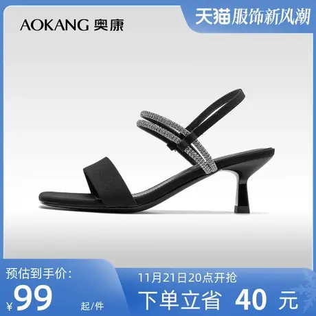 奥康女鞋 夏季新款透气细跟舒适百搭休闲时装凉鞋露趾韩版简约潮商品大图