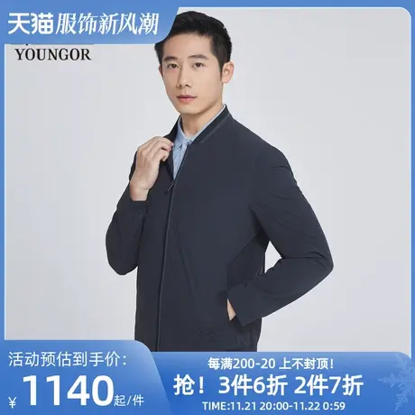 【商场同款】雅戈尔男士夹克春季新款官方商务休闲茄克男S2893图片