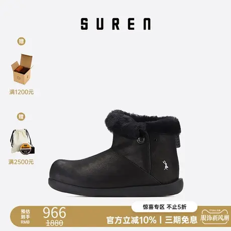 素人SUREN 原创设计师品牌 2020秋冬新款雪地靴牛皮革女鞋086商品大图