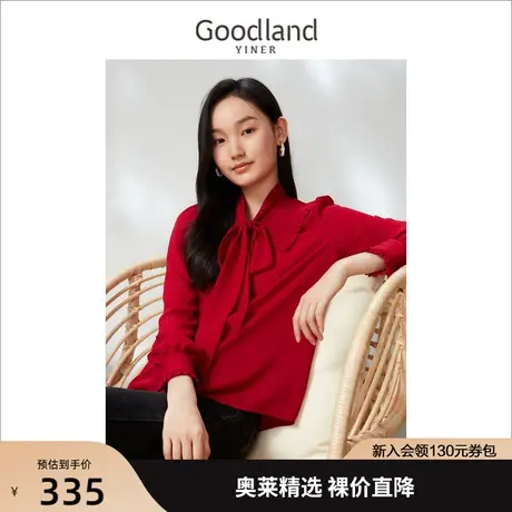 【情人节礼物】音儿美地2023春季时尚通勤木耳边灯笼袖衬衫上衣图片