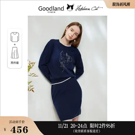 [赫本联名]oodland美地女装2023春季钉珠绣花针织衫两件套商品大图