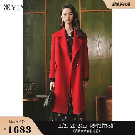 【1996系列】YINER音儿女装冬季羊毛含羊绒大衣商品大图