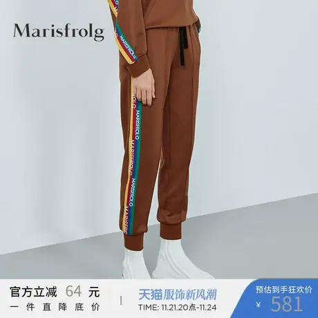 Marisfrolg玛丝菲尔女装秋新款褐色哈伦裤休闲裤A1KT32685商品大图