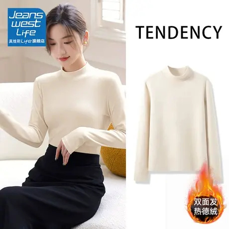 真维斯LIFE德绒半高领打底衫女2023冬季新款洋气修身内搭长袖上衣商品大图