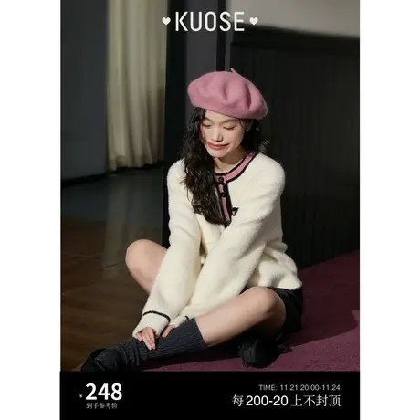 阔色温柔软糯小香风毛衣外套女2023秋冬新款打底法式针织衫开衫图片