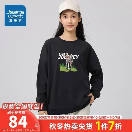 LN真维斯女装2023冬季新款 潮牌时尚休闲趣味印花圆领长袖卫衣商品大图