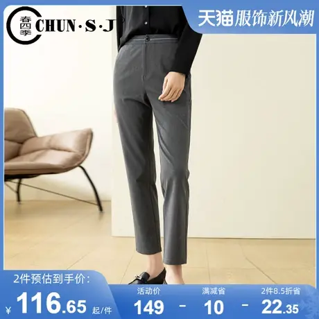 高级感灰色西装裤女春款2024新款显瘦高腰九分休闲西裤窄版直筒裤图片