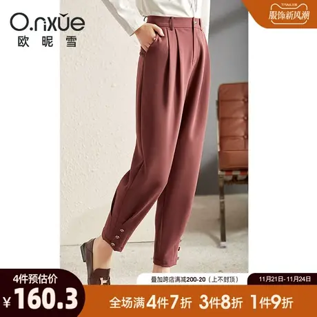 欧昵雪2024春秋新款气质通勤OL高腰显瘦小脚萝卜裤女九分哈伦裤子图片