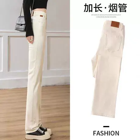 高个子烟管裤女加长版175直筒牛仔裤胖MM加大码高腰显瘦窄腿裤子商品大图