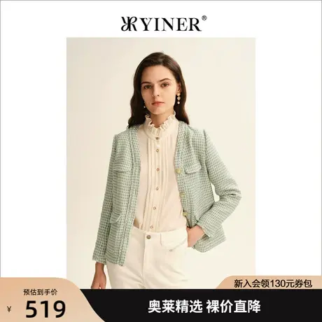 【小香风】YINER音儿女装2022秋季新款粗花呢短外套商品大图
