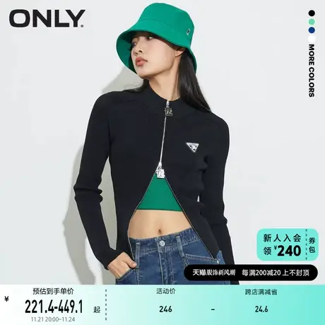 ONLY奥莱夏季辣妹风双向拉链修身开衫毛针织衫女商品大图