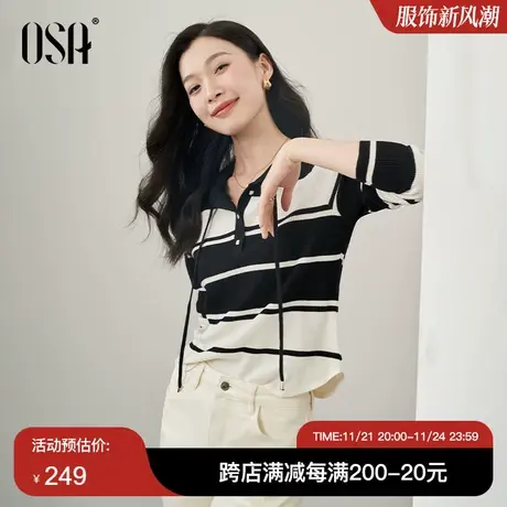 OSA欧莎黑白条纹连帽针织衫女初秋装2023年新款套头显瘦短款毛衣图片