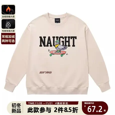 美式街头嘻哈西海岸宽松纯棉潮牌圆领卫衣复古宽松百搭情侣上衣商品大图