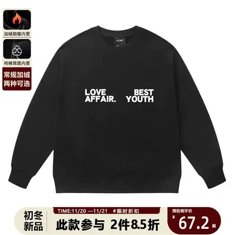 美式复古潮牌字母印花卫衣oversize设计感休闲纯棉运动宽松外套商品大图