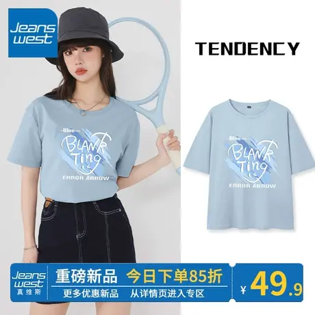 ZR真维斯蓝色短袖女夏季 2023新款宽松t恤女时尚休闲感纯棉女上衣图片