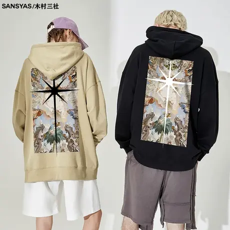 木村三社SANSYAS 天堂十字星卫衣男秋冬款连帽纯棉潮牌长袖外套商品大图