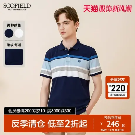 SCOFIELD商务都市polo衫男T恤夏T恤衫棉质短袖撞色翻领POLO衫潮图片