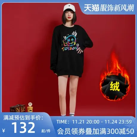 Ohlyah加绒卫衣女2023年新款港风潮牌笑脸皇冠印花情侣装圆领学生商品大图