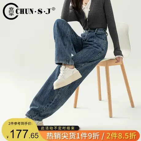 香蕉裤欧版复古阔腿牛仔裤女宽松拖地裤秋季2023新款弧形镰刀裤子图片