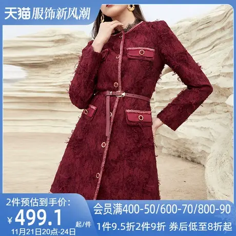 AUI深红色御姐气质小香风外套女2023秋冬新款重工中长款修身大衣图片