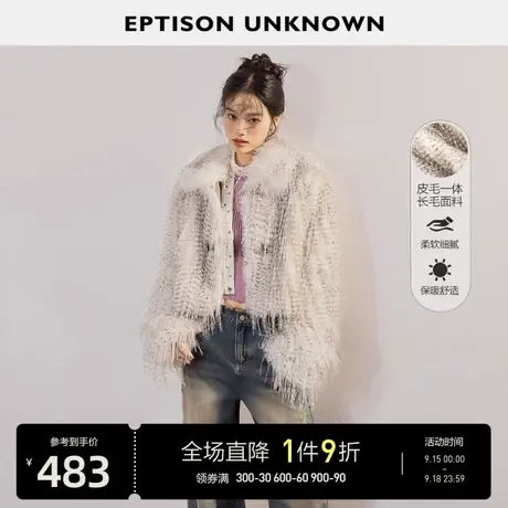 EPTISON仿皮草外套女2023冬季新款短款小个子时髦高级毛茸茸上衣商品大图