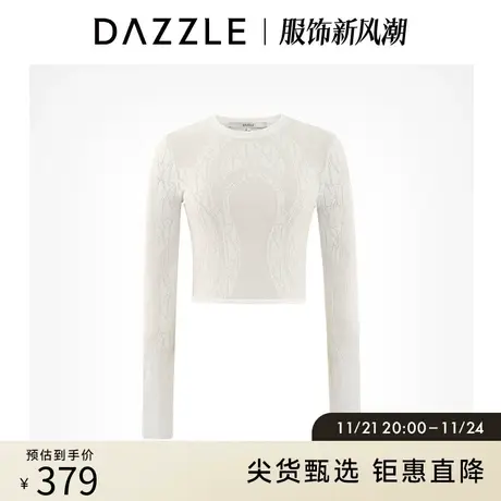 DAZZLE地素奥莱 白色小众镂空针织衫长袖上衣女2D4E4061B图片