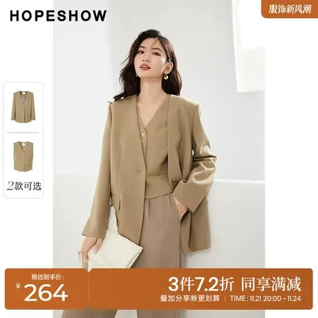 红袖outlets简约通勤西装外套hopeshow2023秋装新款气质翻领外套图片