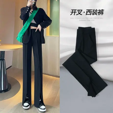 黑色开叉西装裤女春装2023年新款显瘦百搭高腰休闲阔腿微喇叭裤子图片