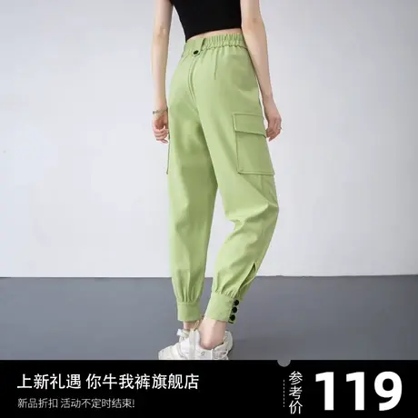 冰丝工装裤女2024夏季薄款牛油果绿雪纺裤子哈伦束脚裤小个子九分图片